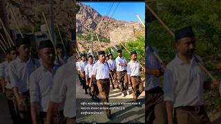 Rss shortvideo rss nk nkk ramaniya song [upl. by Huesman]