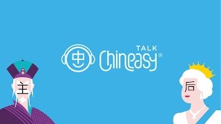 Introduction to Talk Chineasy [upl. by Nyladnarb]