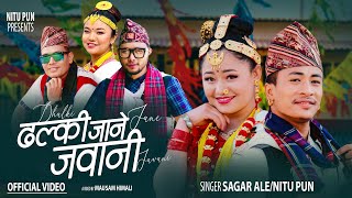 Sagar Ale amp Nitu Pun  New Salaijo Song  Dhalki Jane Jawani  ढल्की जाने जवानी  Shekhar amp Srijana [upl. by Bow401]