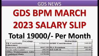 GDS News  GDS BPM March 2023 Salary Slip Total 19000 Per Month  appost  gramin dak sevak [upl. by Obau551]