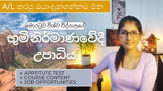 Landscape Architecture Degree in University of Moratuwa [upl. by Ecila]