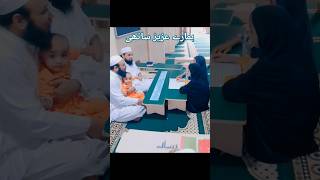 Ashabemohamnad haq ke wali trending naat viral youtubeshorts [upl. by Gentry]