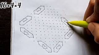 16×4×4 Dots Rangoli  Easy Muggulu  Simple Kolam  Rangoli For Beginners  Prich Love Rangoli [upl. by Hartzke275]