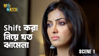 মুগ্ধতা বলেও একটা জিনিস হয়  Mismatch মিসম্যাচ  Rajdeep Supurna  Bengali Web Series hoichoi [upl. by Alastair668]