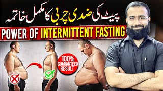 How to Burn Belly Fat EXTREMELY Fast  power of intermittent fasting bellyfat t bellyfatloss [upl. by Otilegna]