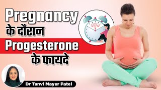 Pregnancy के दौरान Progesterone के फायदे  Progesterone uses in Hindi  Dr Tanvi Mayur Patel [upl. by Jala]