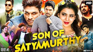 Son Of Satyamurthy Full Movie In Hindi Dubbed  Allu Arjun   Upendra  Samantha  Review amp Facts [upl. by Reiners]