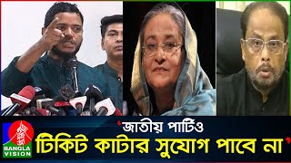 শুধু একটা ইস্যুই শেখ হাসিনার ফাঁসির জন্য যথেষ্ট জামায়াত নেতা মাসুদ [upl. by Muraida]