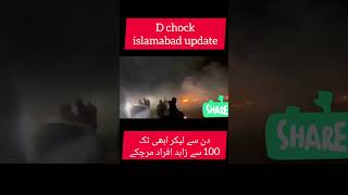 D chock Islamabad update pti ptiprotest [upl. by Kwasi]