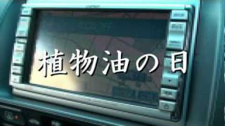 日めくりカレンダー（カーナビ編） 3月版 [upl. by Schuman572]