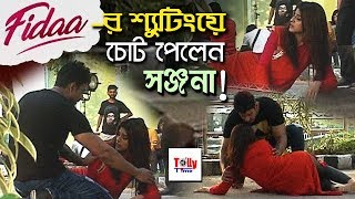 Fidaaর শ্যুটিংয়ে চোট পেলেন Sanjana  Yash  Pathikrit [upl. by Aiyotal]