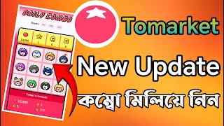 Tomarket combo today। tomarket daily combo today। tomarket combo card today। Tomarket Daily Update। [upl. by Naruq]