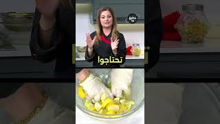 ليموناضة 🤤🤩💦 رؤيا طبخ وصفات [upl. by Lleroj]