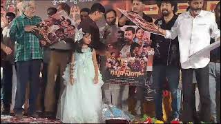 GABBAR SINGH POSTER LAUNCH EVENT CLIPS 2  TULU MOVIE [upl. by Nylsirhc933]