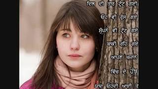 Tere GhaatPunjabi sad songKS makhan [upl. by Anivle565]