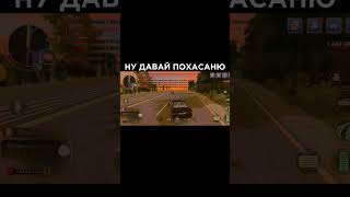 🎮 Black Russia 🎮 🐻 СЕРВЕР🐻 Yaroslavl 🐻 blackrussia shorts [upl. by Rucker]