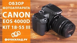 Canon EOS 4000D обзор от Фотоскладру [upl. by Lehcin]