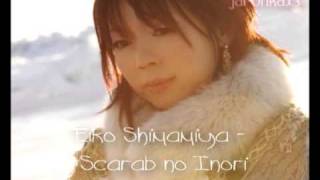 Eiko Shimamiya  Scarab no Inori [upl. by Franci799]