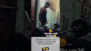 Jis hisab Se Mujhe gussa Aata Hai shortvideo attitude trending gym youtubeshorts india [upl. by Haleehs72]