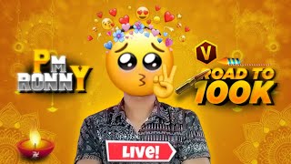 🔴ROAD TO 100K SUBS 🤩 AND FULL ENJOYMENT 🥳 TO TOP 1 freefirelive rai⭐classyff gyangamin [upl. by Ingalls]