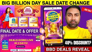 Flipkart Big Billion Day 2024 Date Change 🔥 Big Billion Day 2024 Sale Mobile amp Bank Offer [upl. by Klinges]