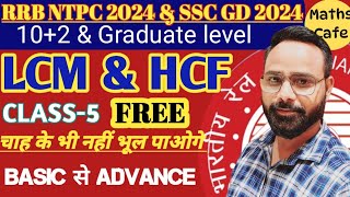 LCMHCF  FORRRB NTPCUP SI SSC MTS RPF AND OTHER EXAMS  BY ARUN SIR [upl. by Nnalatsyrc]