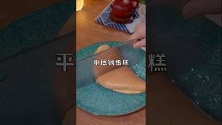 New cake making viral videos viralvideo food cake cakebaking tranding youtubeshorts [upl. by Atteloj868]