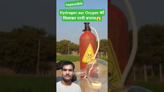 Hydrogen aur Oxygen se Pani banaya hydrogen experiment greenscreen [upl. by Mobley319]