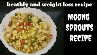 Moong Sprouts Kosambari l Weight loss recipe [upl. by Eladnor]