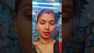 Shoping bhojpuri bhojpurisong trendingshorts meena [upl. by Seuqirdor]