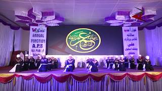 Best Performance Dua e Mustafa hain Hazrat Umar  Ali Public School Bhatkal annual gathering 2018 [upl. by Eustache]