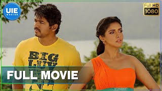 Kaavalan Tamil Full Movie [upl. by Niels]