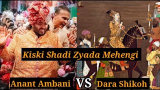 Anant Ambani Ki Shaadi Ya Mughal Shahzade Dara Shikoh Ki Shaadi Kiski Shaadi Thi Zyada Mehengi [upl. by Nnyletak902]