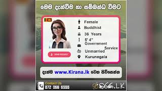 Kiranalk  කිරණlk  මංගල යෝජනා  Marriage Proposal 2024  Mangala yojana  Mangala Sewaya  270 [upl. by Vyky]