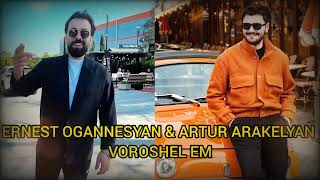 Ernest amp Artur  Voroshel Em Esor Mot Gam 2024 haykakan norerger [upl. by Austin]