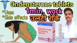 Ondansetron orally disintegrating tablet uses in hindi  vomiting tablet  vomiting tablet name [upl. by Everara]