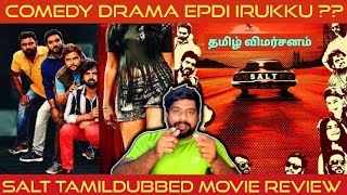 Salt Movie Review in Tamil by The Fencer Show  Salt Review in Tamil  Salt Tamil Review Thanthione [upl. by Aserehc]