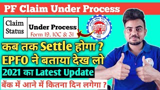 PF claim Status Under Process Latest Update 2021  पीएफ का पैसा कब तक आएगा देख लो EPFO ने बताया 👆 [upl. by Godden]