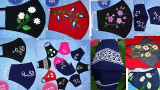 Hand paint mask design  হেন্ড প্রিন্ট মাক্স ডিজাইন  পেইজঃ রকমারি ডিজাইন 😍 [upl. by Vange]