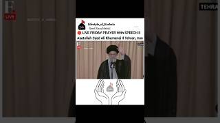 🔴 LIVE FRIDAY PRAYER with SPEECH  Ayatollah Syed Ali Khamenei  Tehran  Iran viralshorts [upl. by Delamare]