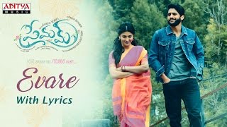 Evare Full Song With Lyrics  Premam Full Songs  Naga Chaitanya Sruthi Hassan [upl. by Harrietta]