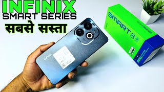 Infinix Smart Series Cheapest Smartphone  Infinix Smart 8HD Timber Black Latest Unboxing [upl. by Porta]