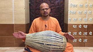 Mridanga lesson 94 Fast Taal Breaks2 [upl. by Ellecrag787]