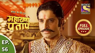 Bharat Ka Veer Putra  Maharana Pratap  भारत का वीर पुत्र  महाराणा प्रताप  Ep 56  Full Episode [upl. by Enahsed]