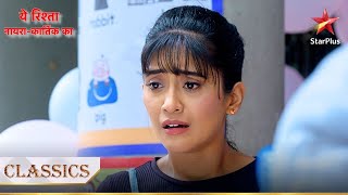 Kyun hai Naira ka mann pareshan  Yeh Rishta  Naira Kartik Ka [upl. by Ahsekahs]