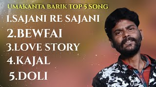 Umakanta Barik New Sambalpuri Top 5 Song  Hit Sambalpuri Song  Umakanta Barik Romantic Song [upl. by Nhabois]