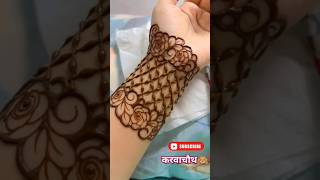 karwa chauth special mehndi design 2024  करवा चौथ मेहँदी  karva chauth mehendi design  mahendi [upl. by Gnilrits]