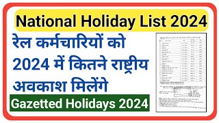 National Holiday List 2024  Gazetted Holidays 2024  National Holidays 2024 nationalholidays [upl. by Tarton322]