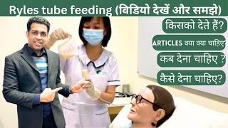 🥛Ryles tube feeding Procedure🥤 [upl. by Airekal]