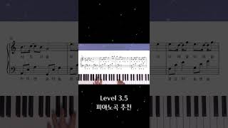 게임은 몰라도 곡은 알았던 전설의 브금 계이름악보 레미니센스 reminiscence 피아노독학 쉬운악보 pianocover easypiano shorts [upl. by Bristow]